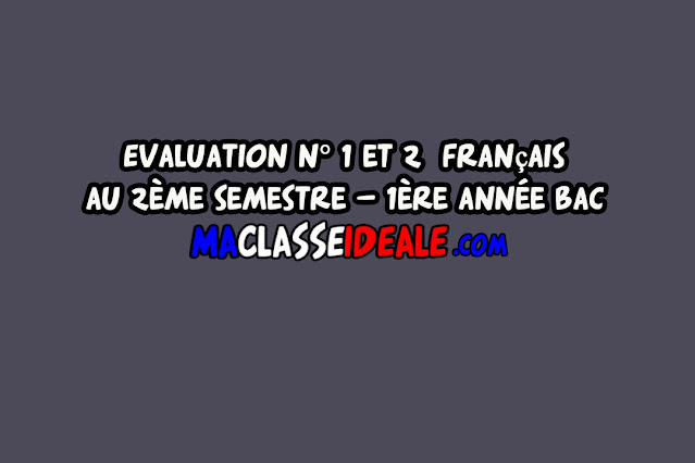 Evaluation n° 1 et 2 français au 2ème semestre – 1Bac