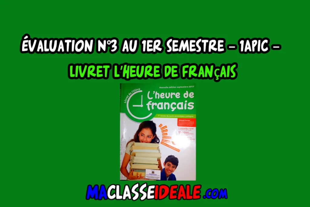 Évaluation N°3 au 1er semestre – 1APIC – livret L’heure de Français